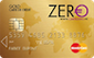 Carte Zero